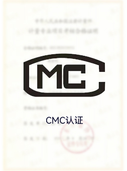 CMC Certification