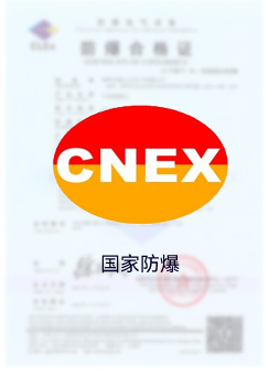 National Explosion-proof