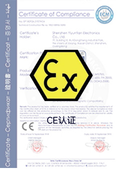 CE Certification