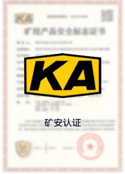 Mining Safety Certification