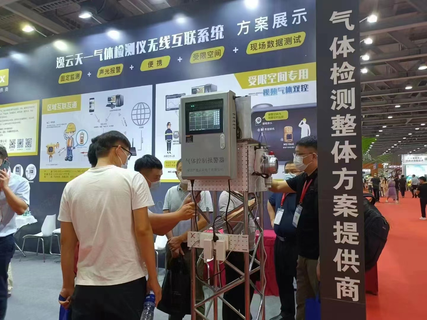 逸云天的无线互联受限空间监测气体预警系统