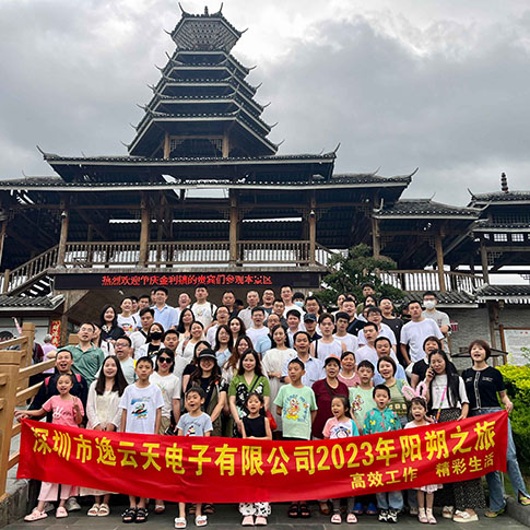 高效工作，精彩生活!逸云天2023年阳朔之旅团建活动圆满结束!