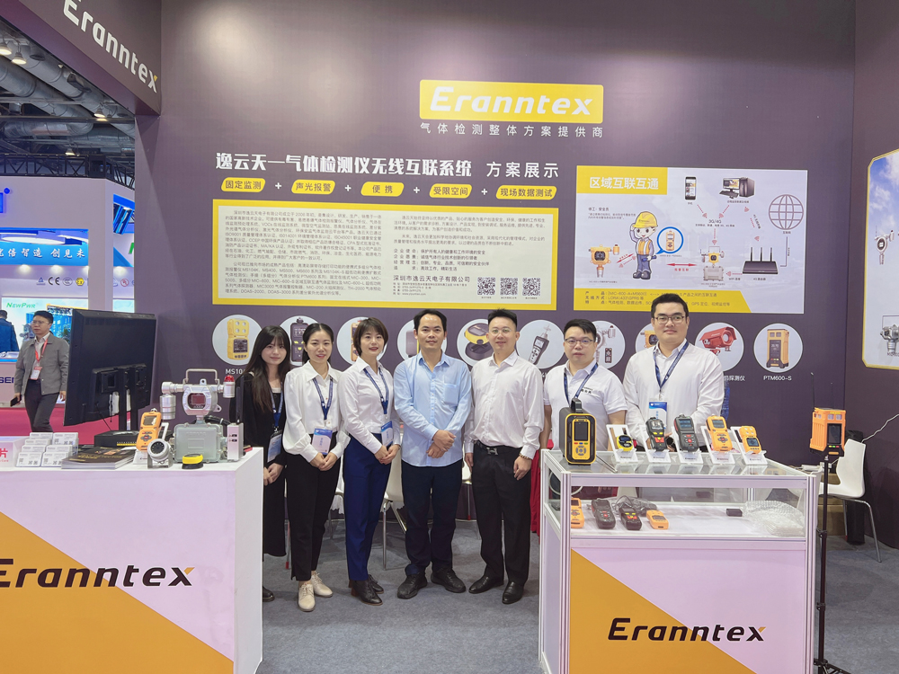 逸云天深耕行业十余年,用实力铸就品牌