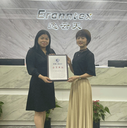 逸云天荣获深圳工业总会会员单位认可，共建安全环保未来