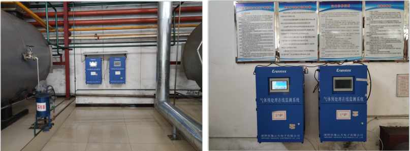 逸云天气体检测仪 逸云天气体检测仪