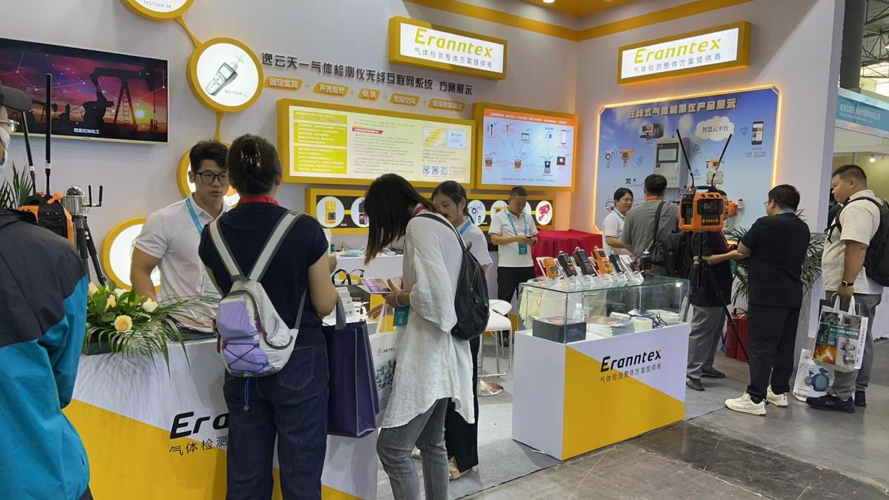 逸云天展位 逸云天展位