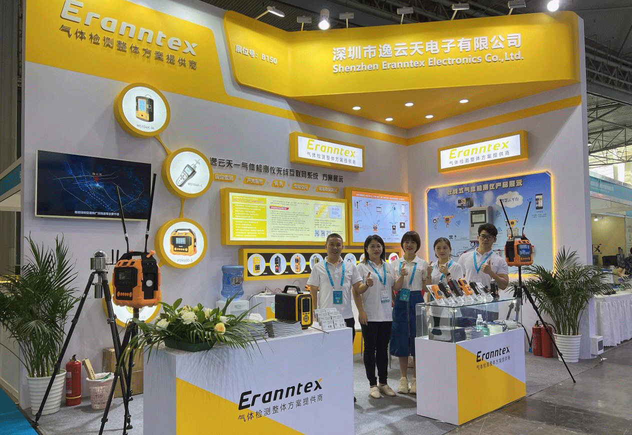 逸云天展位 逸云天展位