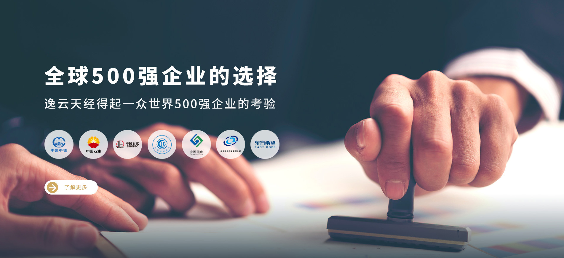 逸云天硫化氢检测仪成为企业必备之选