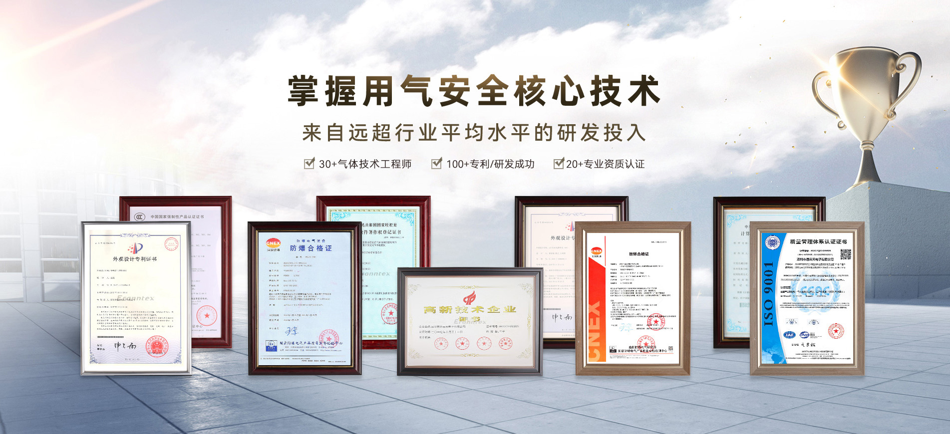 逸云天行业解决方案 逸云天行业解决方案