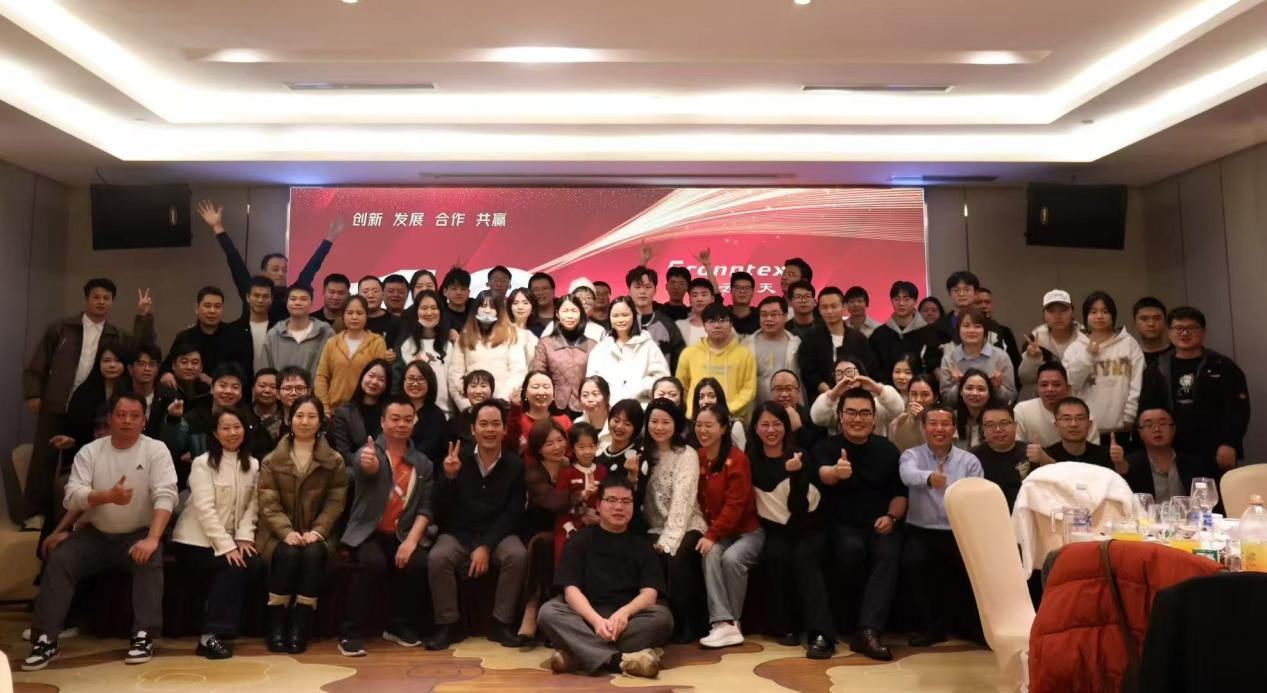 逸云天全体员工合照 逸云天全体员工合照