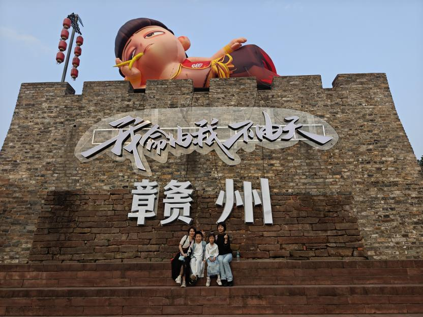 逸云天赣州龙南三日团建：踏寻客家古韵，共筑团队新章　