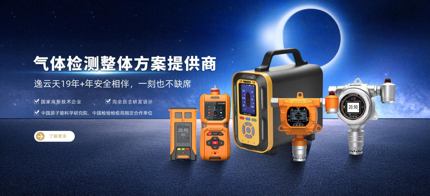 破局利刃：逸云天在线式粉尘检测仪，化解中广核粉尘监测困局