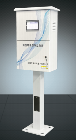 Odor Online Monitoring System